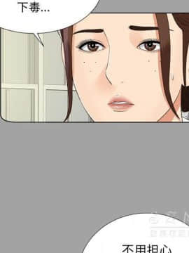 未亡人 1-51話[完結]_26_2881