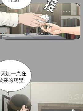 未亡人 1-51話[完結]_28_3069