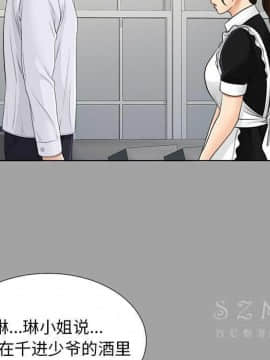 未亡人 1-51話[完結]_26_2880