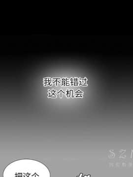 未亡人 1-51話[完結]_28_3068