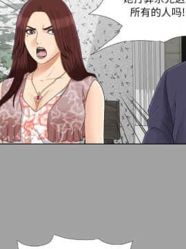 未亡人 1-51話[完結]_27_2984