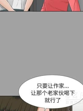 未亡人 1-51話[完結]_26_2877