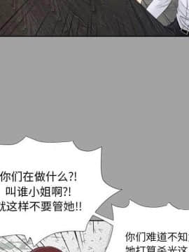 未亡人 1-51話[完結]_27_2983