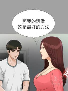 未亡人 1-51話[完結]_26_2876