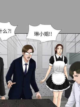 未亡人 1-51話[完結]_27_2982