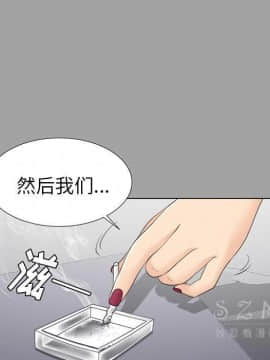 未亡人 1-51話[完結]_26_2874