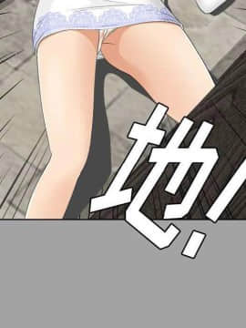 未亡人 1-51話[完結]_27_2980