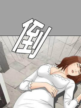 未亡人 1-51話[完結]_27_2979