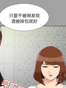 未亡人 1-51話[完結]_26_2872