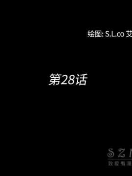 未亡人 1-51話[完結]_28_3060