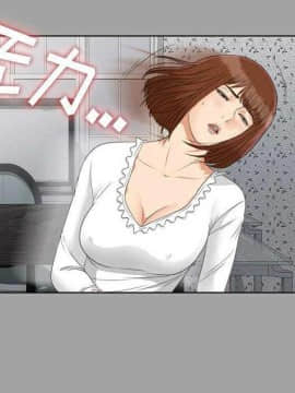 未亡人 1-51話[完結]_27_2978