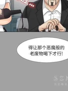 未亡人 1-51話[完結]_26_2871