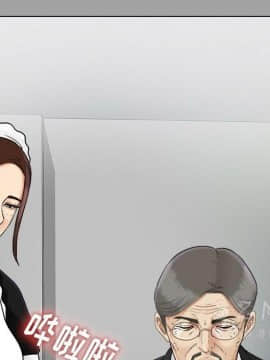 未亡人 1-51話[完結]_26_2870