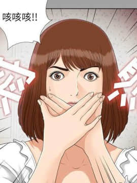 未亡人 1-51話[完結]_27_2976