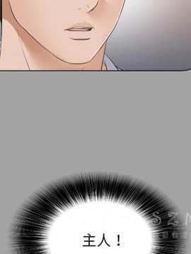 未亡人 1-51話[完結]_26_2868