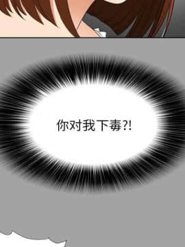 未亡人 1-51話[完結]_27_2975