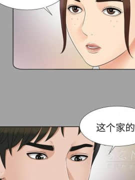 未亡人 1-51話[完結]_26_2867