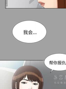 未亡人 1-51話[完結]_28_3055