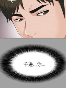 未亡人 1-51話[完結]_27_2973