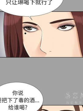 未亡人 1-51話[完結]_26_2866