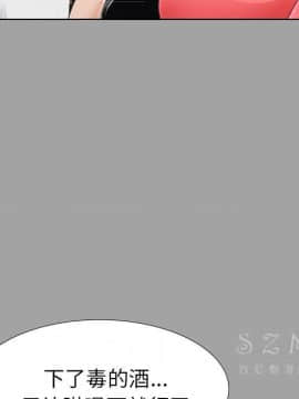 未亡人 1-51話[完結]_26_2865