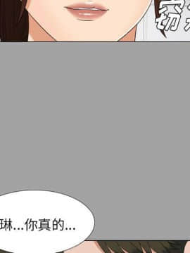 未亡人 1-51話[完結]_27_2972