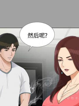 未亡人 1-51話[完結]_26_2864