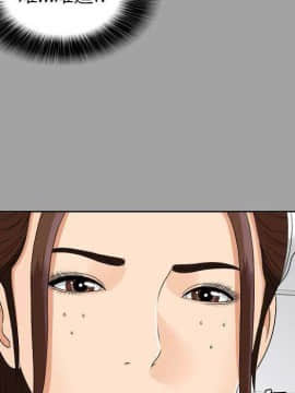 未亡人 1-51話[完結]_27_2971