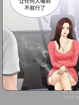 未亡人 1-51話[完結]_26_2863