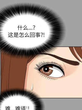 未亡人 1-51話[完結]_27_2970