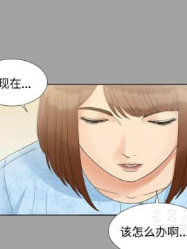 未亡人 1-51話[完結]_28_3051