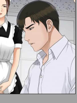 未亡人 1-51話[完結]_27_2969