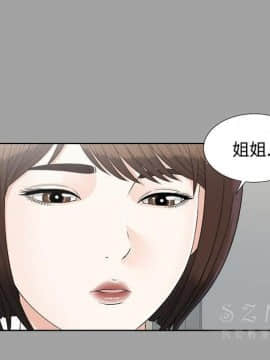 未亡人 1-51話[完結]_28_3050