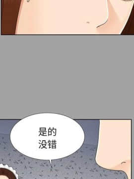 未亡人 1-51話[完結]_27_2968