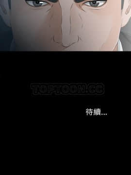 未亡人 1-51話[完結]_29_3174