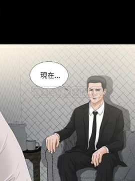 未亡人 1-51話[完結]_29_3173