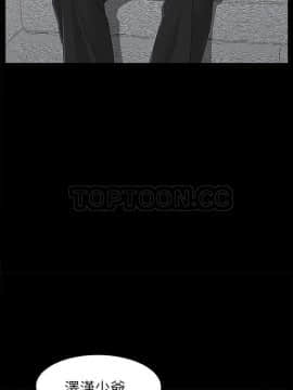 未亡人 1-51話[完結]_29_3172