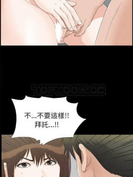 未亡人 1-51話[完結]_29_3171