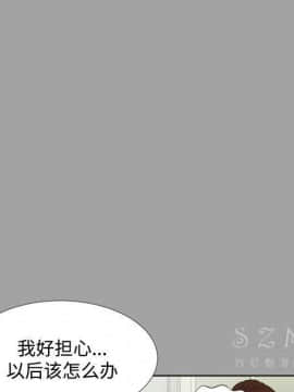 未亡人 1-51話[完結]_26_2860