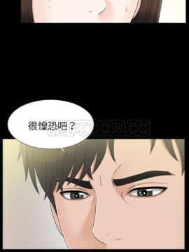 未亡人 1-51話[完結]_29_3168