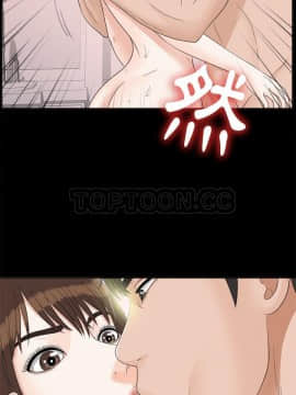 未亡人 1-51話[完結]_29_3166