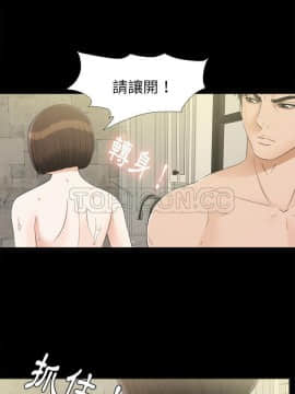 未亡人 1-51話[完結]_29_3165