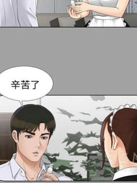 未亡人 1-51話[完結]_26_2859