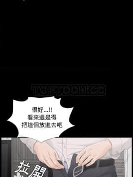 未亡人 1-51話[完結]_29_3156