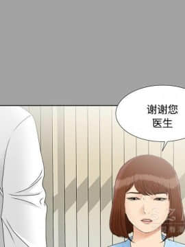 未亡人 1-51話[完結]_28_3046