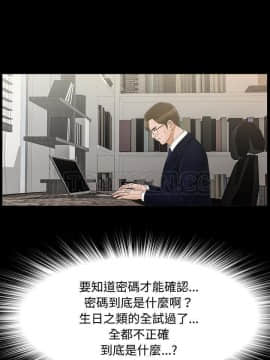 未亡人 1-51話[完結]_29_3148