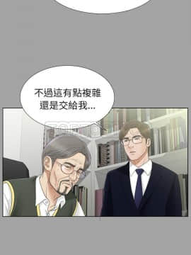 未亡人 1-51話[完結]_29_3146