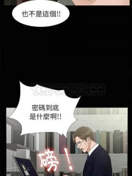 未亡人 1-51話[完結]_29_3145