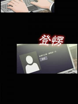 未亡人 1-51話[完結]_29_3144