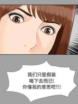 未亡人 1-51話[完結]_27_2963